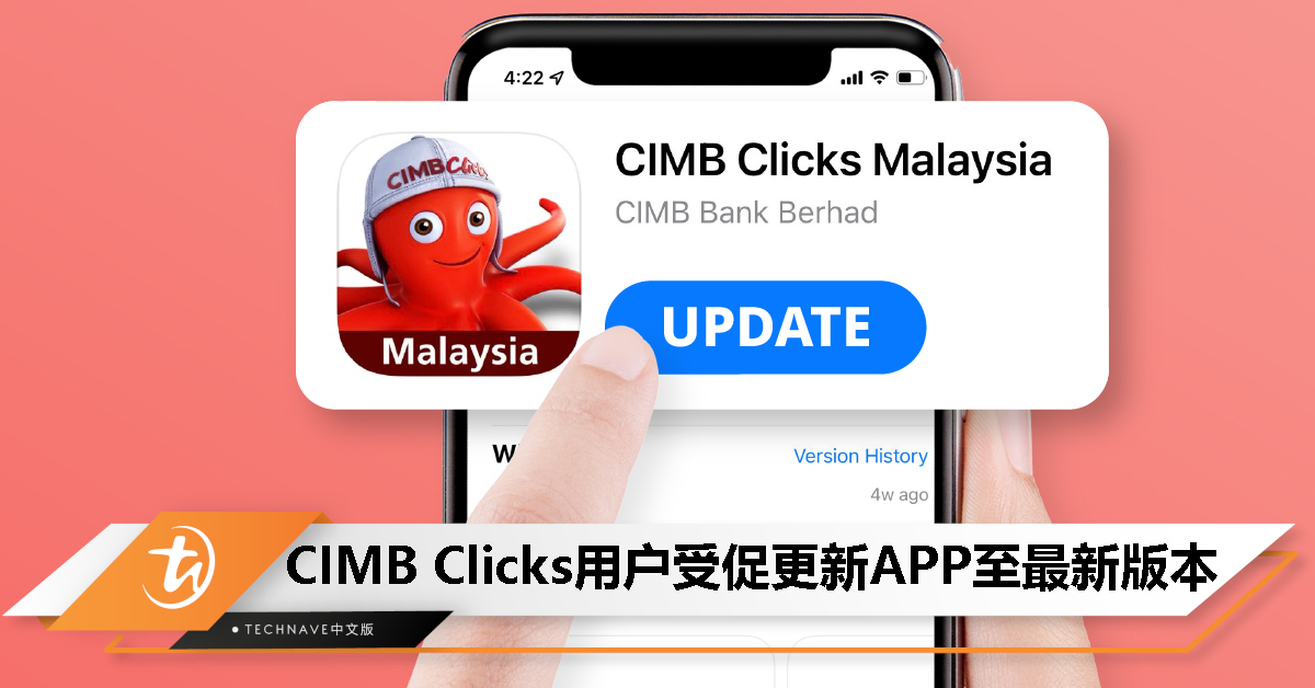 为避免服务中断！CIMB Clicks 用户受促更新 App 至最新版本！