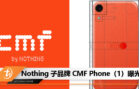 CMF Phone 1 leak