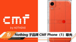 CMF Phone 1 leak