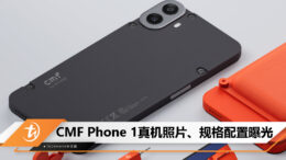 CMF Phone 1 pic n specs
