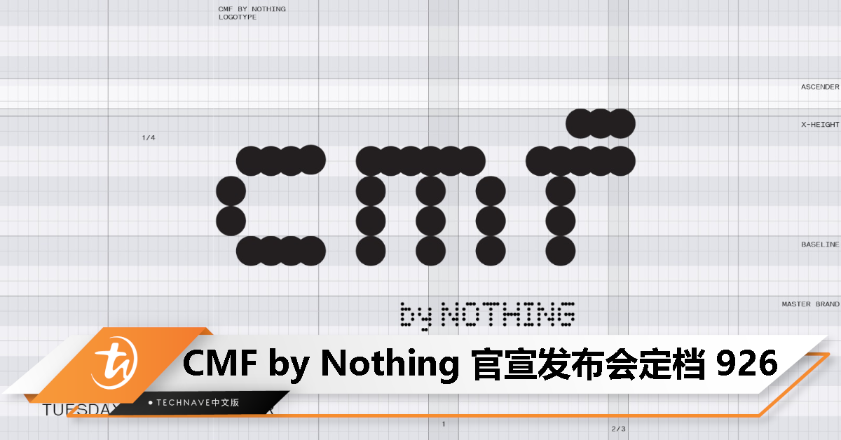 CMF by Nothing 官宣9 月26 日举行新品发布会，旗下首款智能手表有望