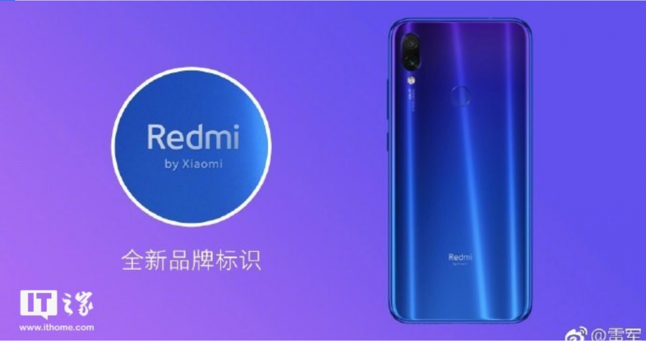 Xiaomi公布Redmi全新Logo设计：新品不止一款！