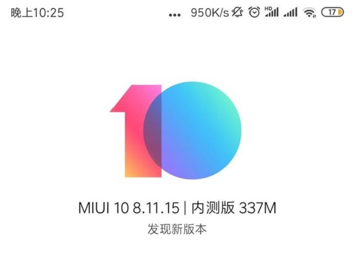 Xiaomi MIX 2S/Xiaomi 8开发版内测支持960FPS慢动作拍摄！