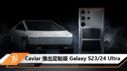 Caviar Galaxy S23_24 Ultra