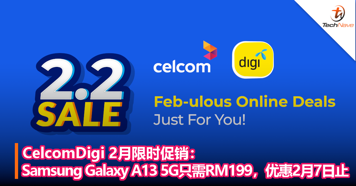 CelcomDigi 2月份限时促销：Samsung Galaxy A13 5G只需RM199、Prepaid Super Long Life优惠价RM54