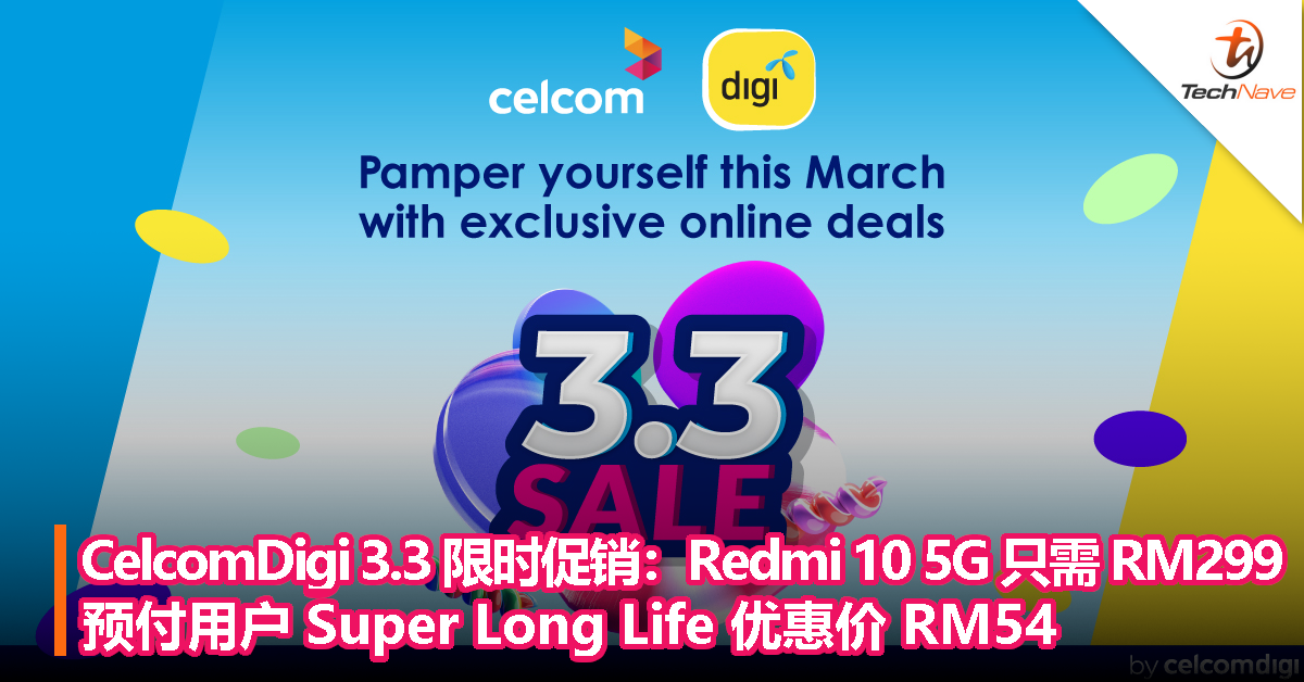 CelcomDigi 3.3 限时促销：Redmi 10 5G 只需 RM299，预付用户 Super Long Life 优惠价 RM54