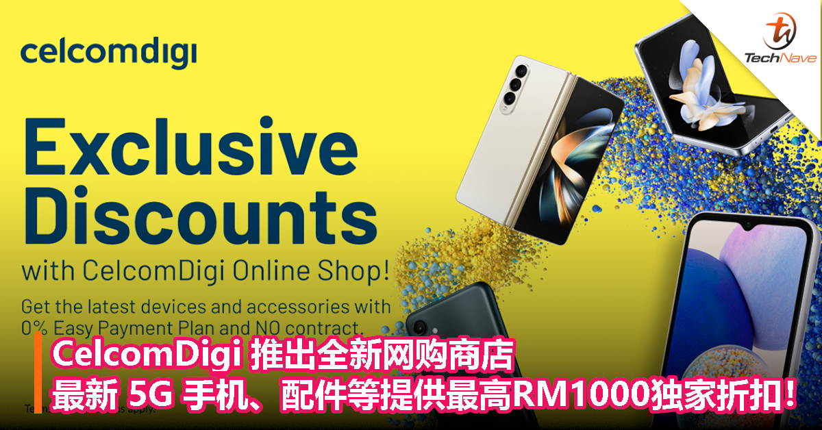 CelcomDigi 推出全新网购商店！最新 5G 手机、配件等提供最高RM1000独家折扣！