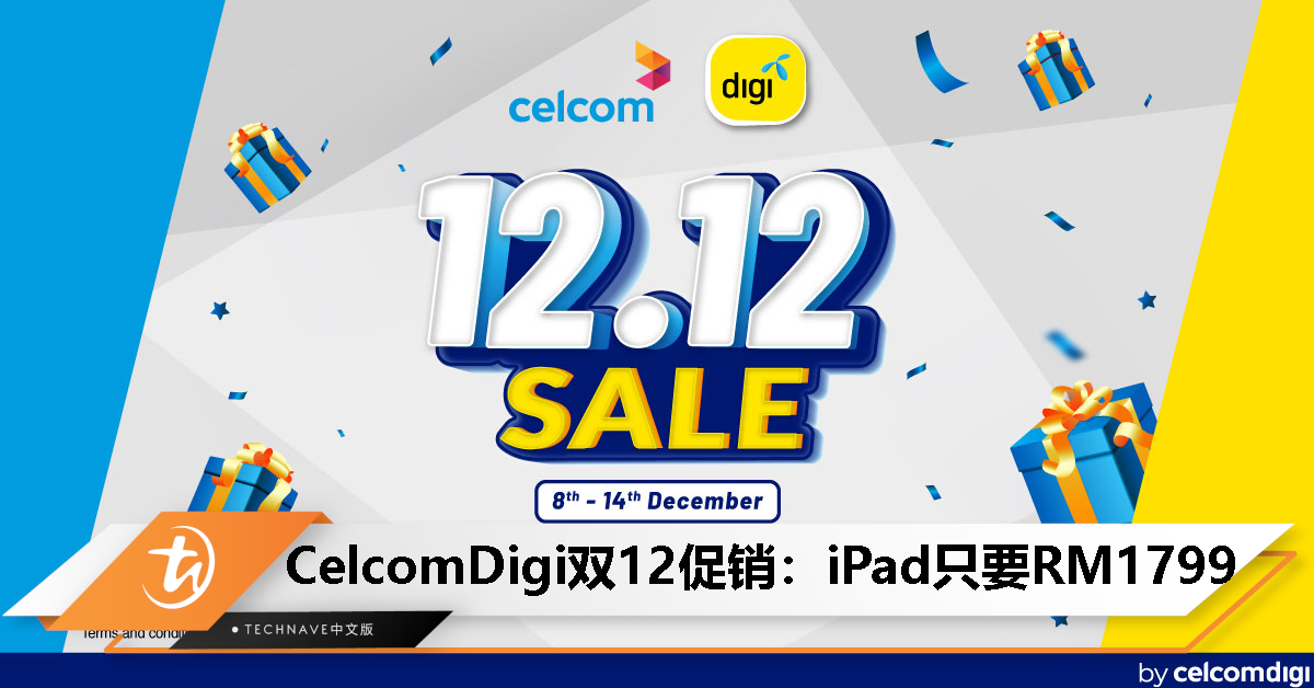 CelcomDigi宣布双12促销：iPad 10只需RM1799、120GB 5G网络只要RM8，优惠12月14日止！