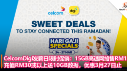 CelcomDigi发薪日限时促销：15GB高速网络售RM15；充值RM30或以上送10GB数据，优惠3月27日止