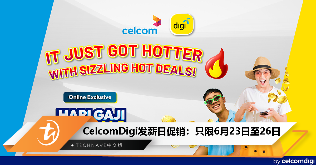 CelcomDigi发薪日限时促销：充值RM30或以上获免费10GB网络