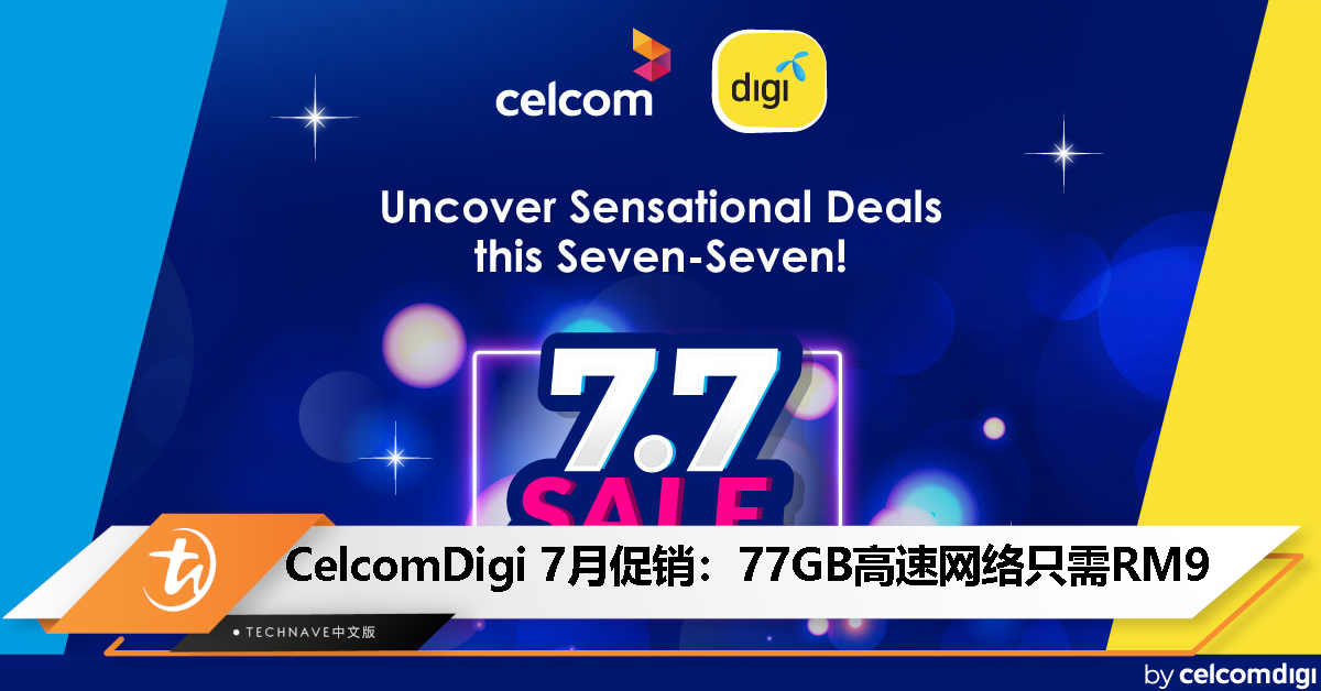 CelcomDigi开启7.7促销：iPhone SE 3只需RM2099