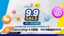 CelcomDigi推出9.9限时促销：Galaxy A14售价RM400；99GB高速网络仅需RM9！