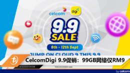 CelcomDigi推出9.9限时促销：Galaxy A14售价RM400；99GB高速网络仅需RM9！