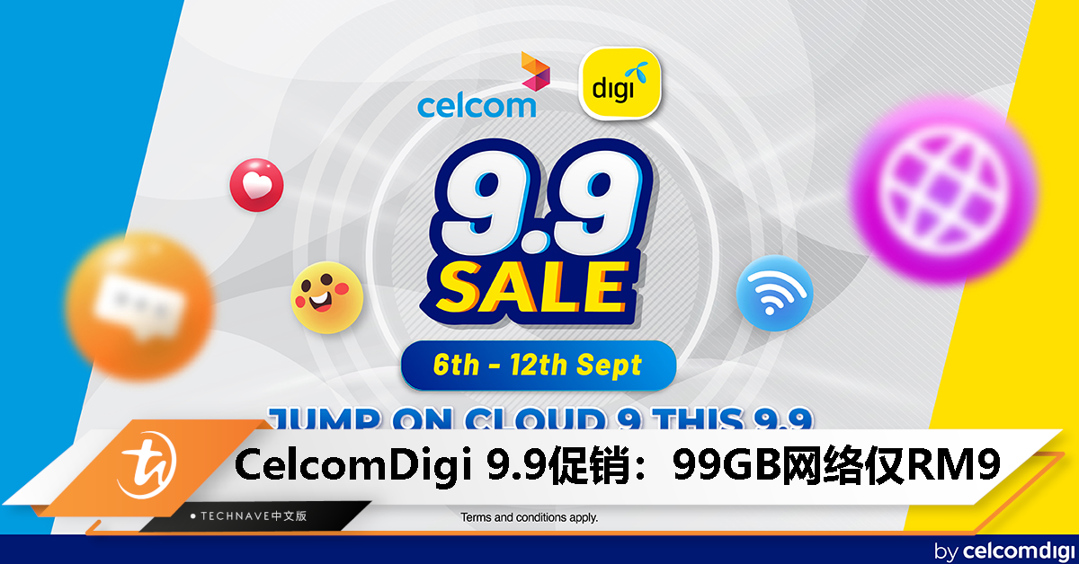 CelcomDigi推出9.9限时促销：Galaxy A14售价RM400；99GB高速网络仅需RM9！