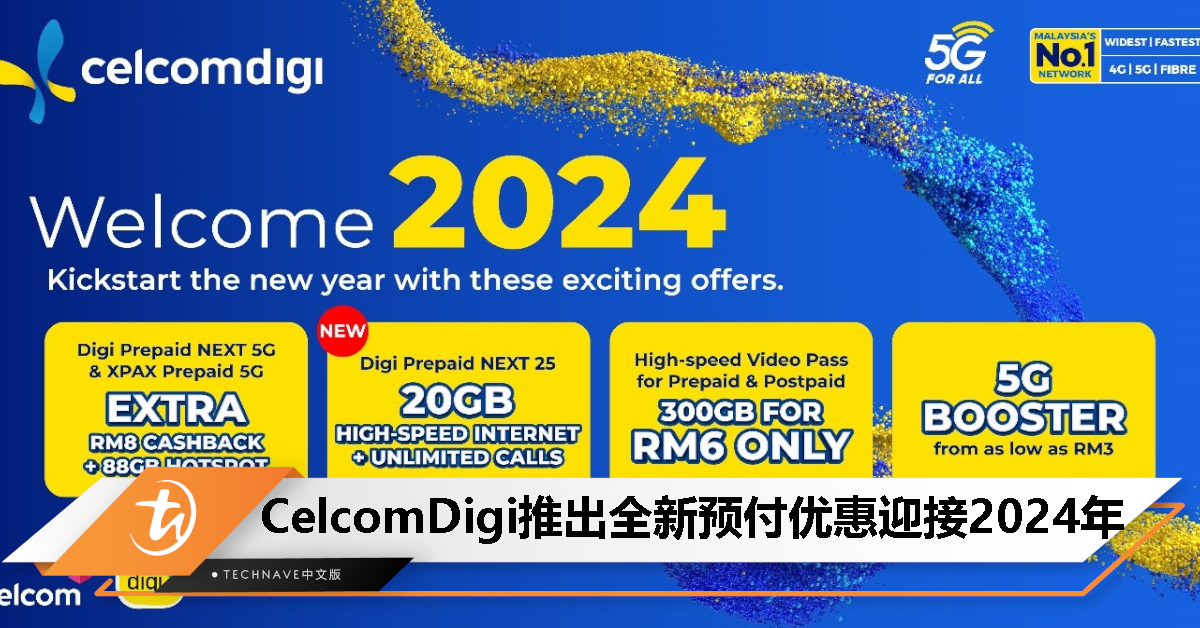 CelcomDigi 推出全新预付优惠迎接 2024 年，300GB 只需 RM6、5G Booster 最低 RM3 起！
