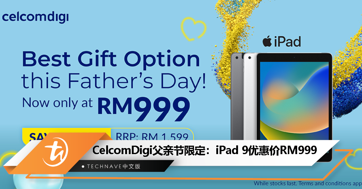 CelcomDigi父亲节特备促销：第9代iPad只需RM999