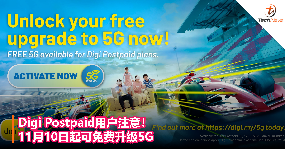 Digi Postpaid用户注意！11月10日起可免费升级5G服务
