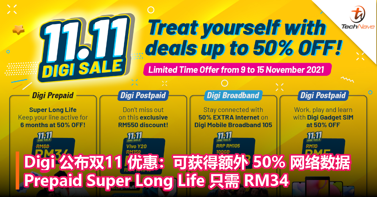 Digi 公布双11 优惠：可获得额外 50% 网络数据，Prepaid Super Long Life 只需 RM34！