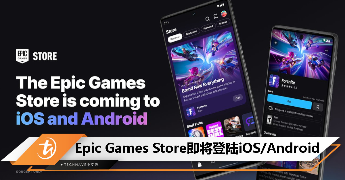 Epic Games Store宣布即将登陆iOS和Android平台：仅抽成12%，开发者保留游戏88%收入