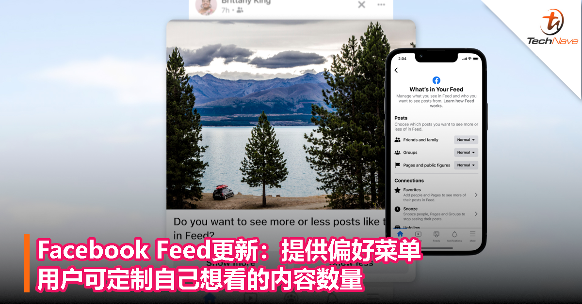 Facebook Feed更新：提供偏好菜单，用户可定制自己想看的内容数量
