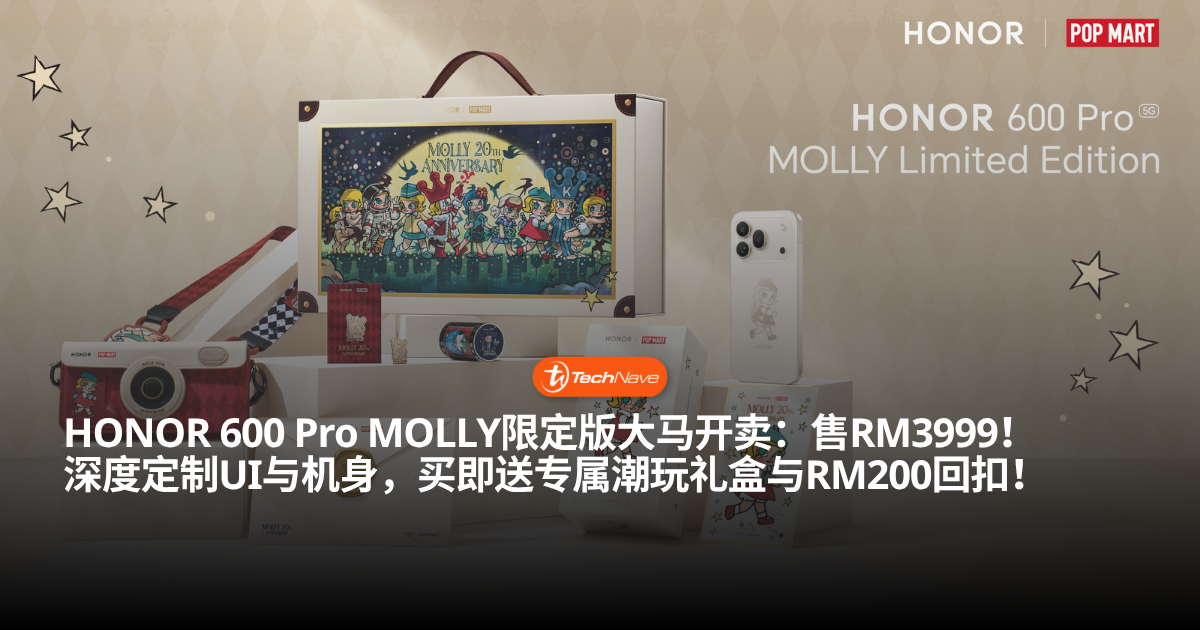 HONOR 600 Pro MOLLY 限定版大马发布！售价RM3,999，预购送限定盲盒与回扣！