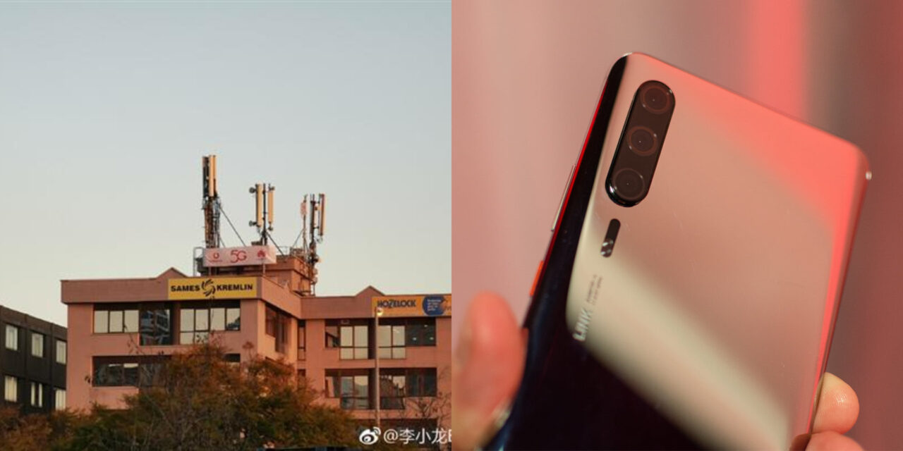 Huawei P30系列拍照样张曝光！有望推出5G版本？