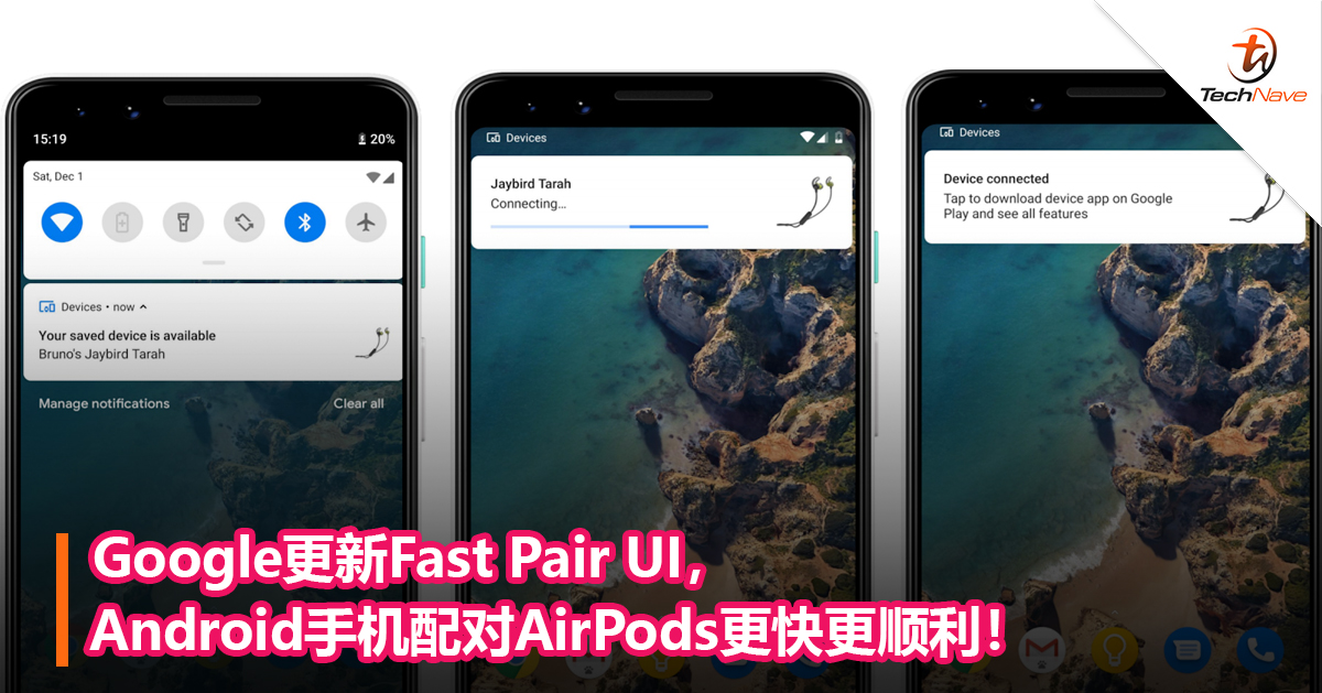 Google更新Fast Pair UI，Android手机配对AirPods更快更顺利！
