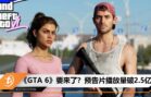 GTA