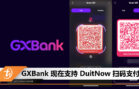 GXBank DuitNow