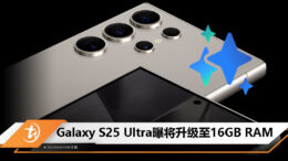 Galaxy S25 Ultra 16GB RAM new