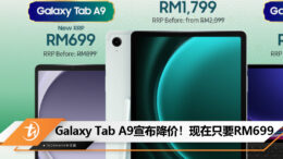 Galaxy Tab A9 699