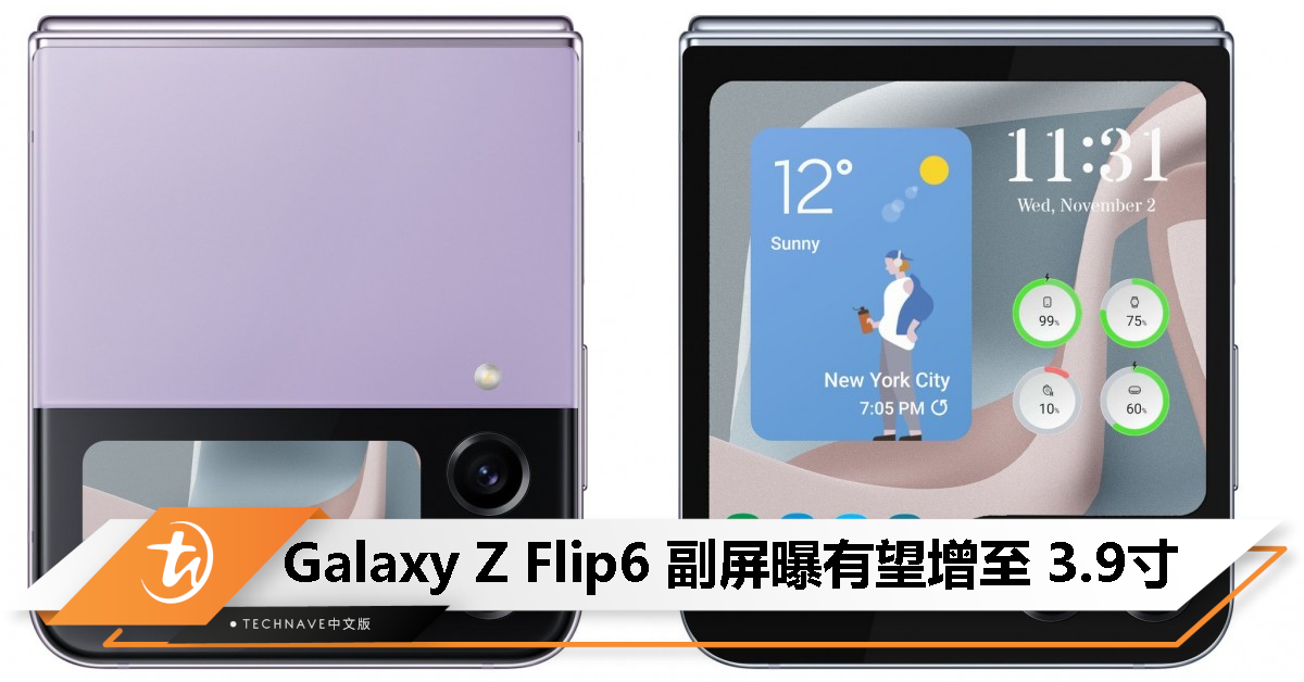 消息称 Samsung Galaxy Z Flip6 副屏将增至 3.9 寸，接近 iPhone 5 屏幕尺寸