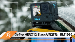 GoPro HERO12 Black大马发布：RM1999