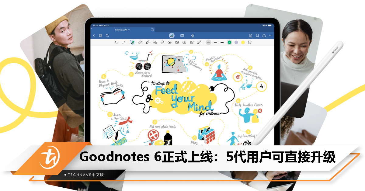 Goodnotes 6 App 正式上线：5 代用户可直接升级，买断需 RM49.90
