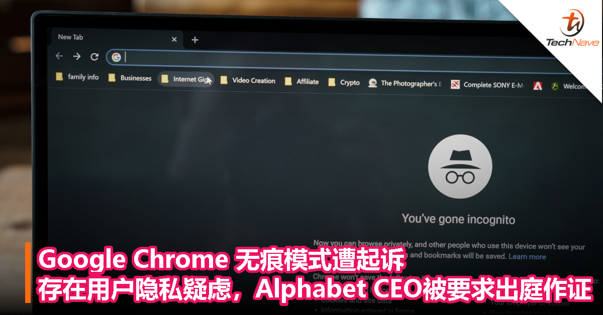 Google Chrome 无痕模式遭起诉，存在用户隐私疑虑，Alphabet CEO 被要求出庭作证