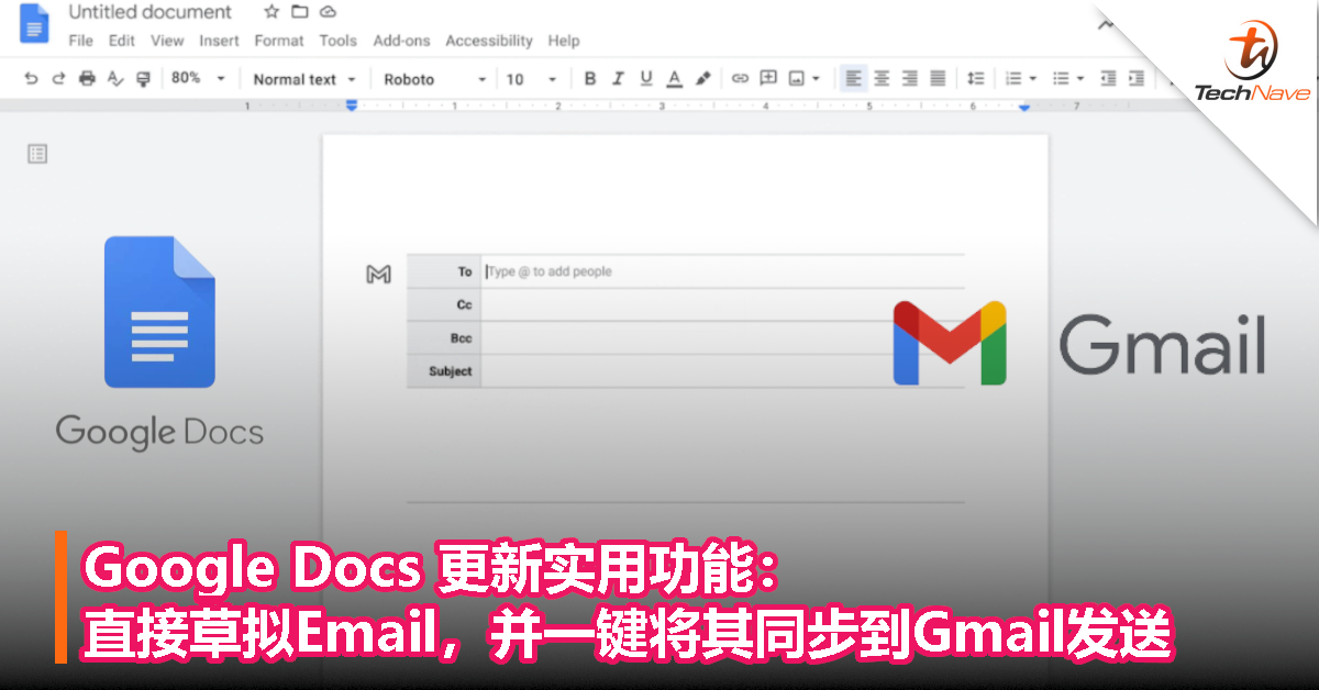 Google Docs 更新实用功能：直接草拟Email,并一键将其同步到Gmail发送