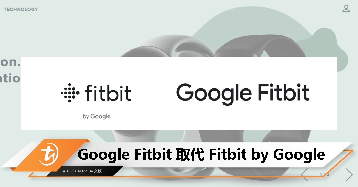Google旗下可穿戴品牌更新：Google Fitbit 标志取代 Fitbit by Google