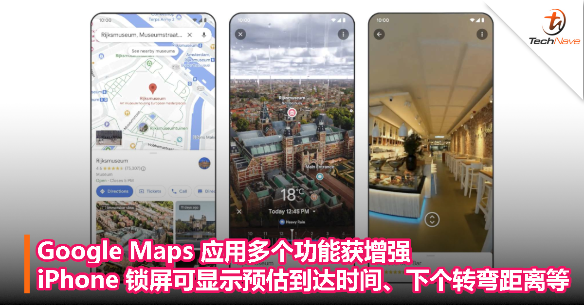 Google Maps 多个功能获增强：iPhone 锁屏可显示预估到达时间、下个转弯距离等