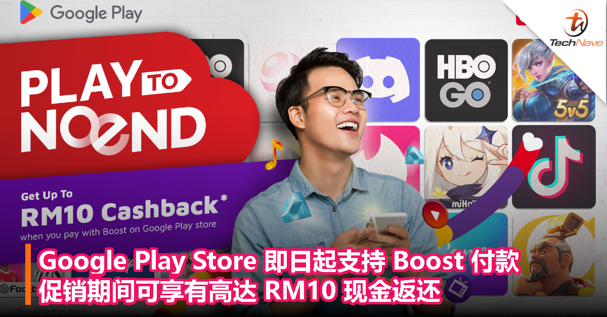 Google Play Store 即日起支持 Boost 付款，促销期间可享有高达 RM10 现金返还