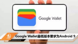 Google Wallet And 9