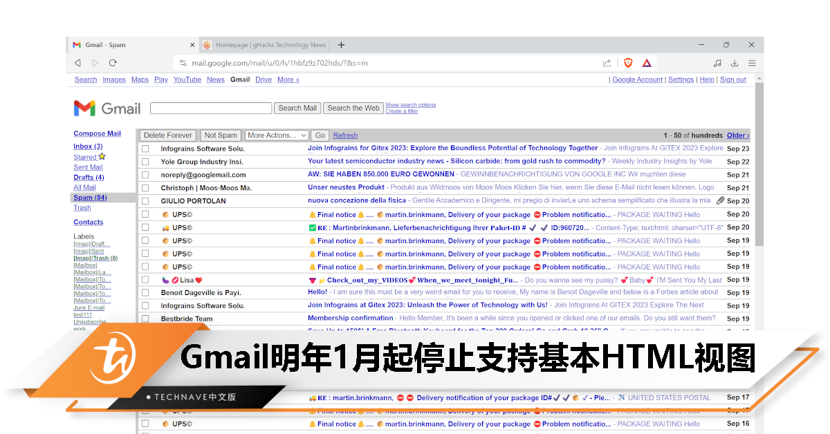 Google 官宣 Gmail 明年 1 月起停止支持基本 HTML 视图