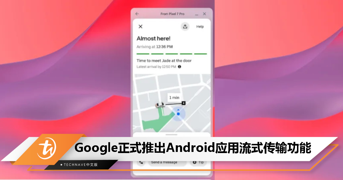 Google 推出 Android 应用流式传输功能：Chromebook 上可直接使用手机应用