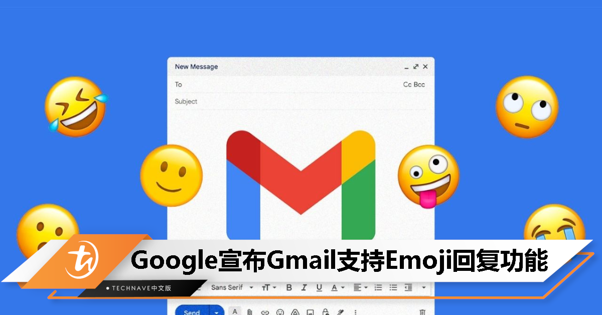 Google 宣布为 Gmail 引入 Emoji 功能,用户可利用表情进行回应,最多 20 个! Google 宣布为 Gmail 引入 Emoji 功能,用户可利用表情进行回应,最多 20 个!