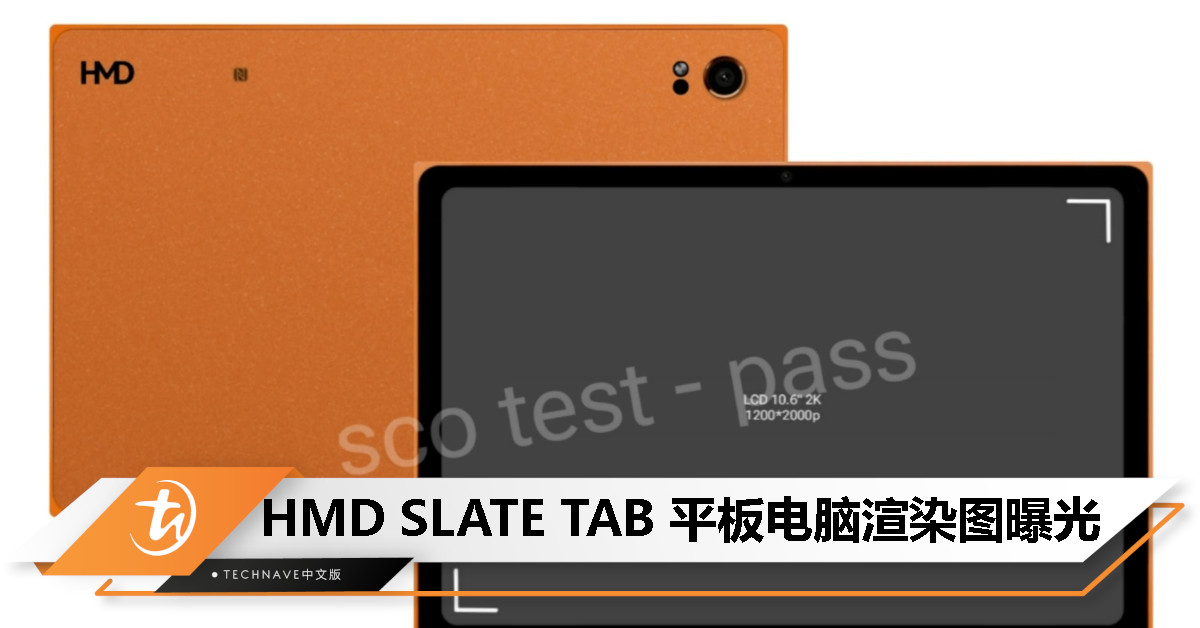 HMD SLATE TAB 曝光：正面类似 Nokia Lumia 2520，搭载 Snapdragon 7s Gen 2