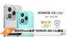 HONOR