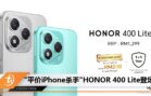 HONOR
