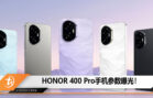 HONOR 400 spec
