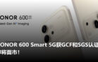 HONOR 600 Smart 5G