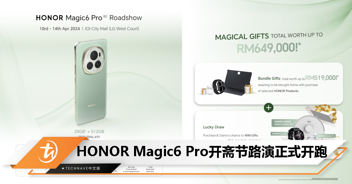 HONOR Magic6 Pro路演将登陆Sunway Pyramid以及IOI City Mall：将送出总值RM649,000礼品！