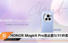 HONOR Magic6 Pro cloud purple